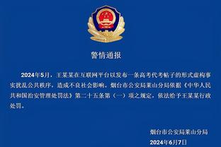 滕哈赫谈坎布瓦拉首发：他在训练中表现很好，处理球很冷静