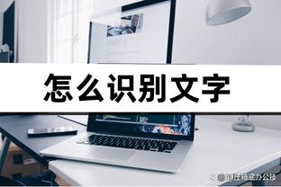 西甲12月最佳教练候选：安切洛蒂、巴尔韦德、赫罗纳主帅米歇尔