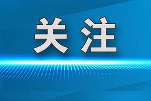 乔治：莱尔斯说的也没有错 但NBA集合了世界各地最好的球员