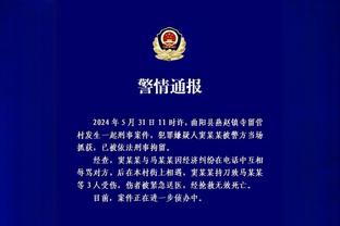 稳到恐怖？尤文近16轮13胜3平积分暂超国米，上次不胜是去年9月