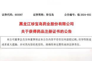 巴萨西甲首轮大名单：莱万领衔，京多安、罗梅乌入选，亚马尔在列