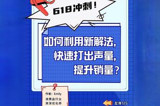 力挺！滕哈赫：安东尼是前十码最快球员之一，过去的他不可阻挡