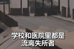 克鲁泽再次回击勒夫：言行自相矛盾，他可能也觉得我说的是真的