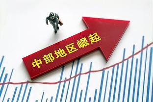 皇马上半场37%控球率，队史欧冠主场比赛上半场控球率第4低