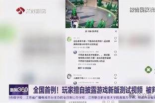 狗万可以买球员截图0