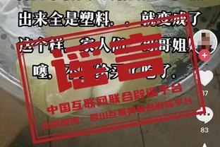 国足本场遭遇争议判罚，现场观战的足协主席宋凯感受如何？